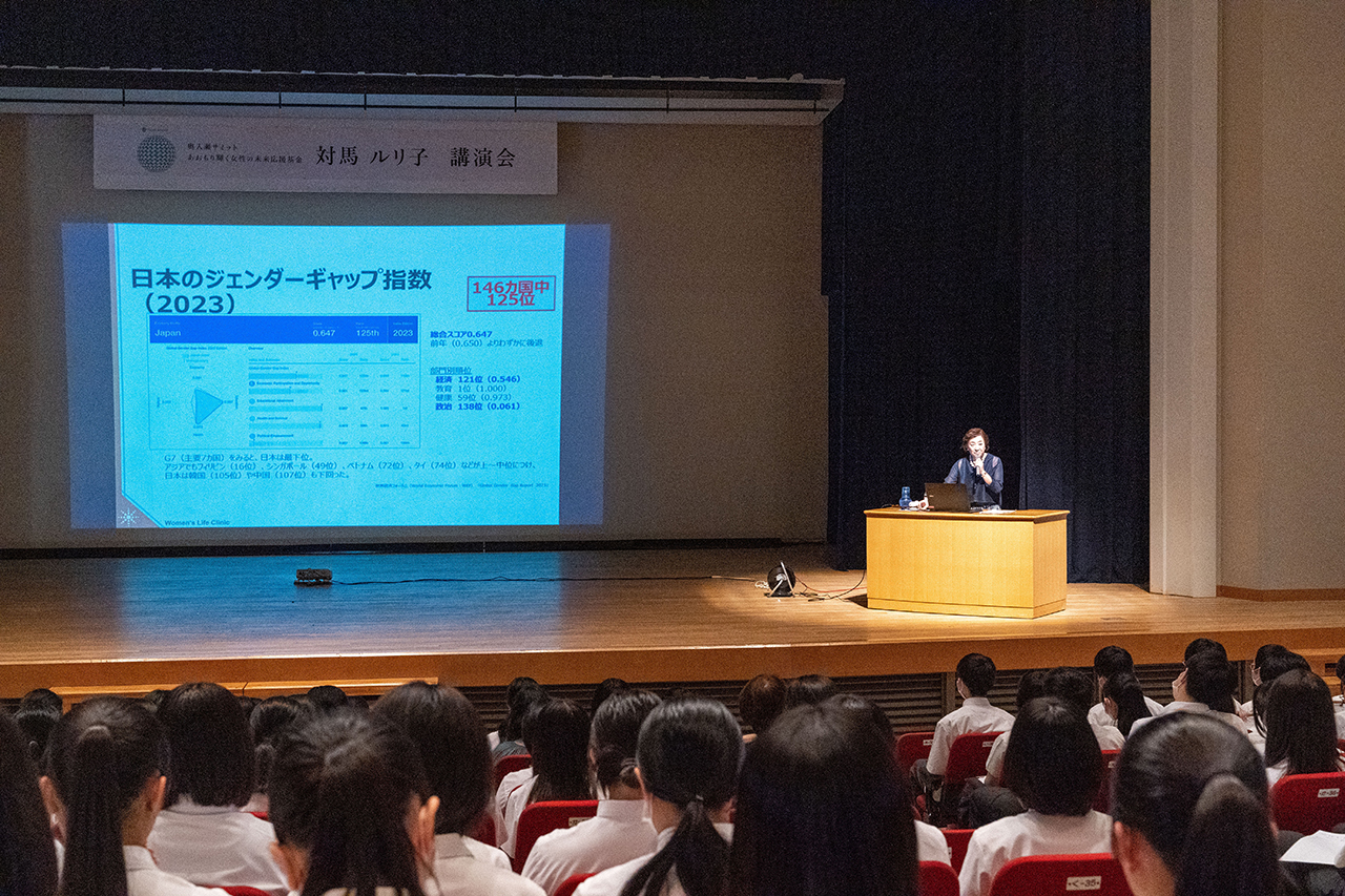 「健康に、互いに尊重する人生を」／奥入瀬サミットの会・対馬さん　明の星中学・高校で講演